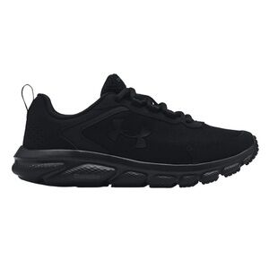 UA Assert 9 Train - Size 8